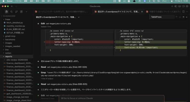 コラム: AI時代の合気道の価値について